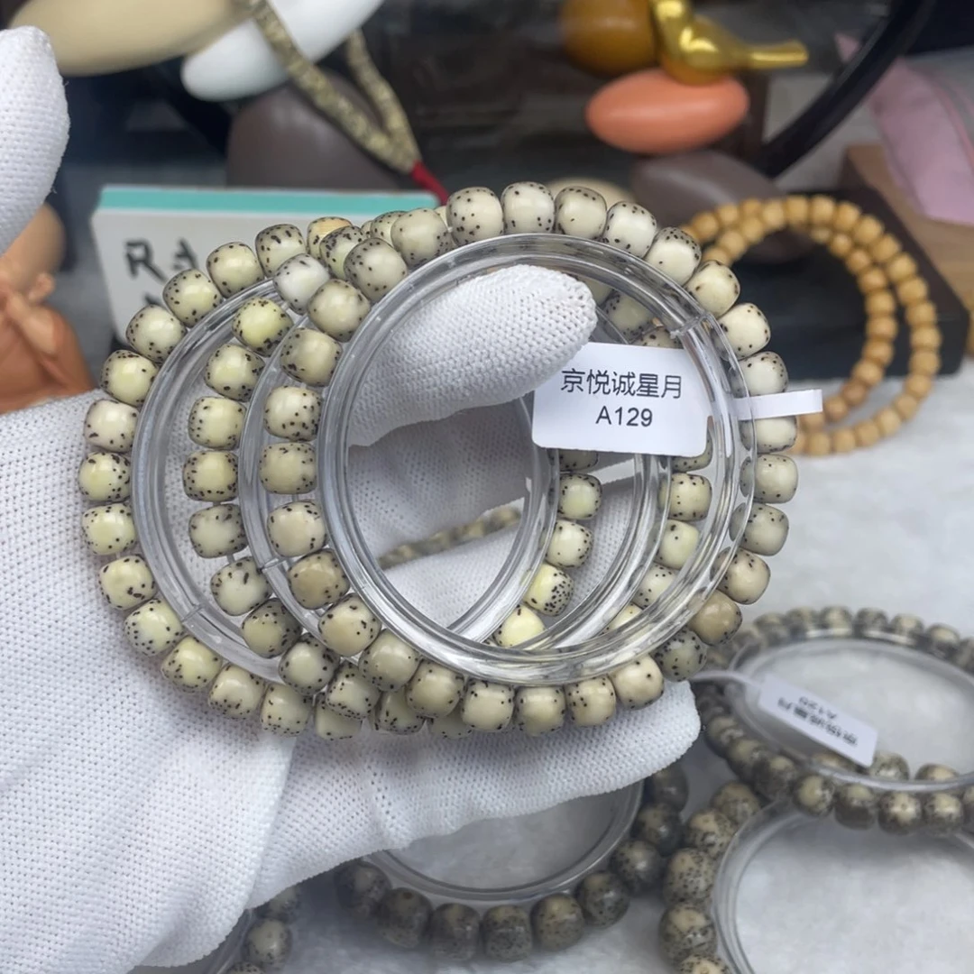 星月菩提吊坠卡8河豚福利