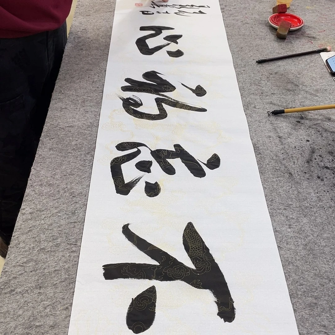 书法Lvqinzhenshufa