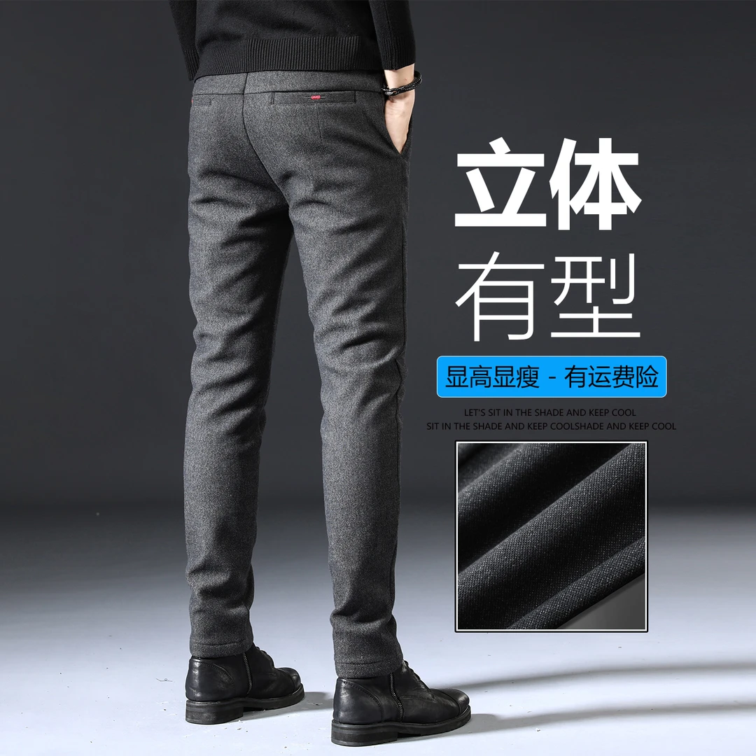 秋冬新款商务休闲裤男士直筒百搭显高显瘦修身时尚百搭磨毛长裤子