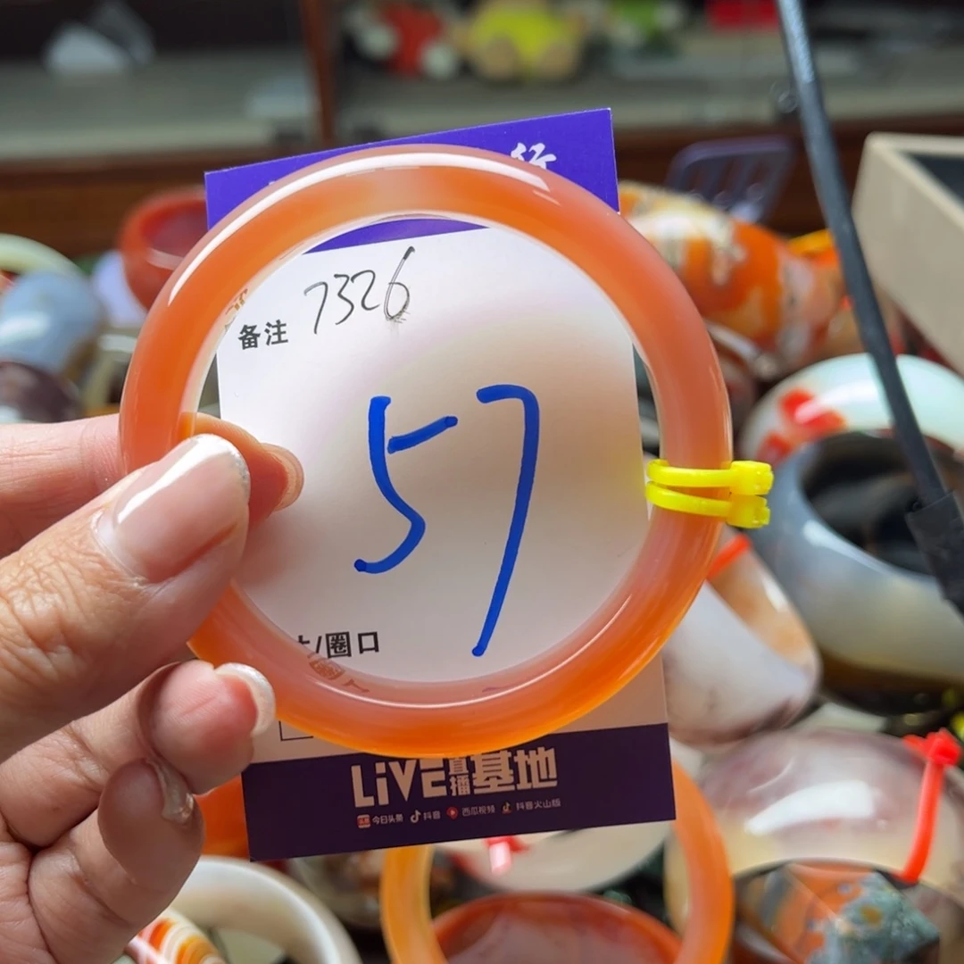 华***玛瑙/玉髓手镯未镶嵌