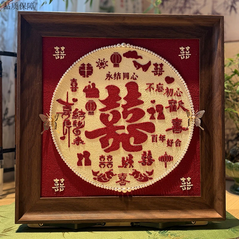 结婚百喜图手工肌理画diy材料包创意喜字相框送新人闺蜜新婚礼物