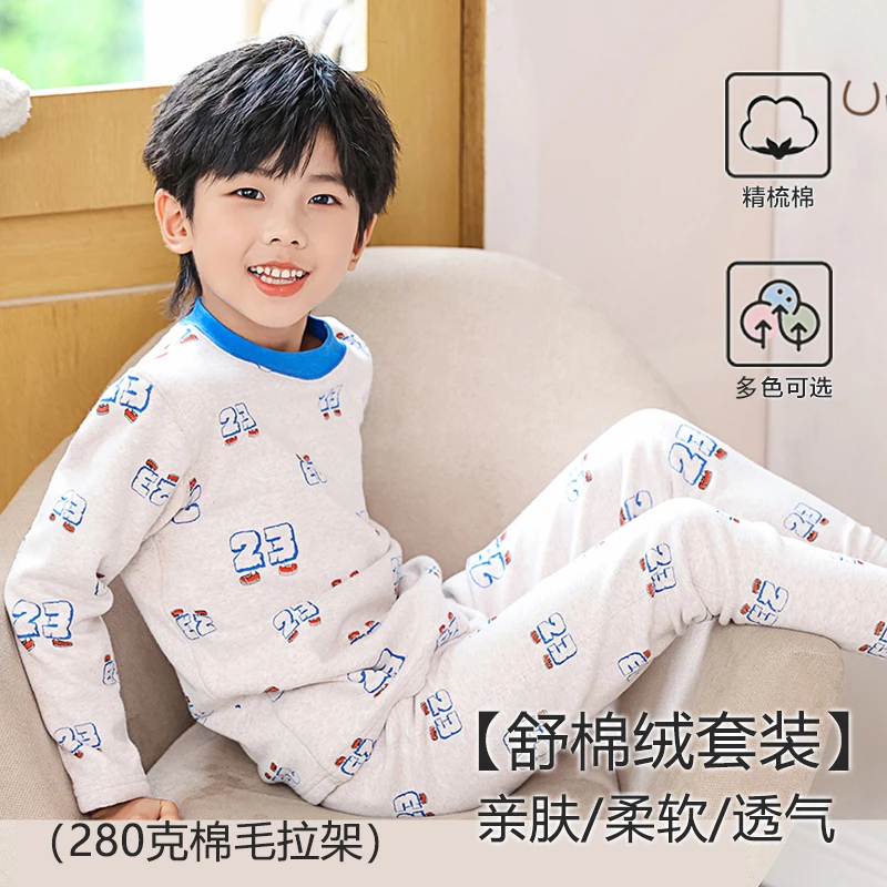 儿童厚款舒绒棉秋冬透气吸汗男童秋衣裤亲肤女童保暖套装