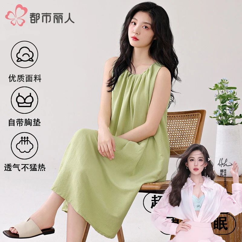 都市丽人吊带睡裙带胸垫女夏季新款冰丝爆款女款性感连衣裙可外穿
