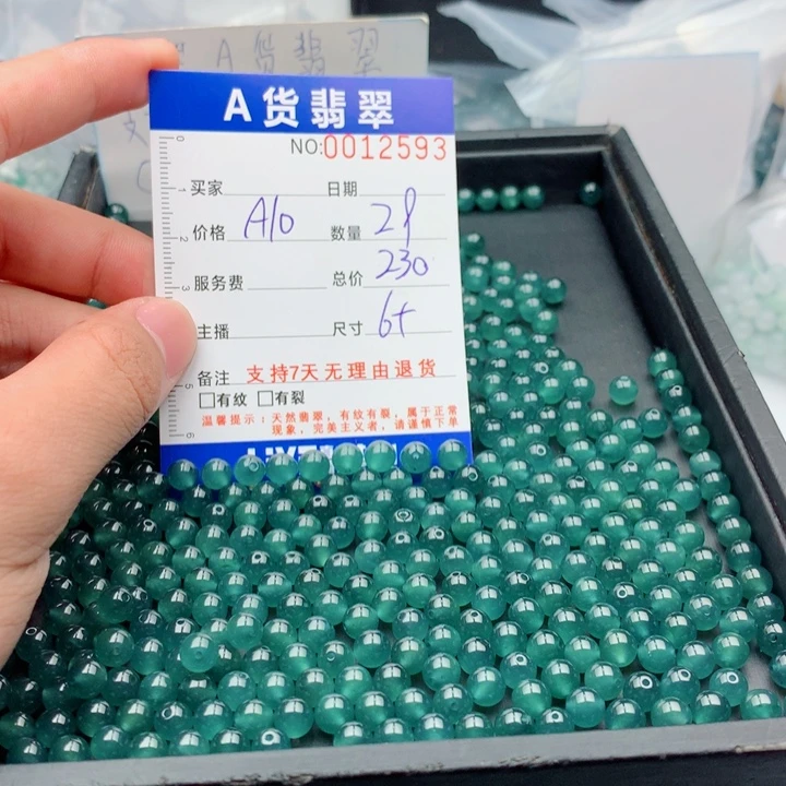 翡翠未镶嵌手链多样性