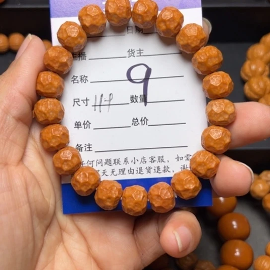 猴头核桃手串?****真猴头核桃