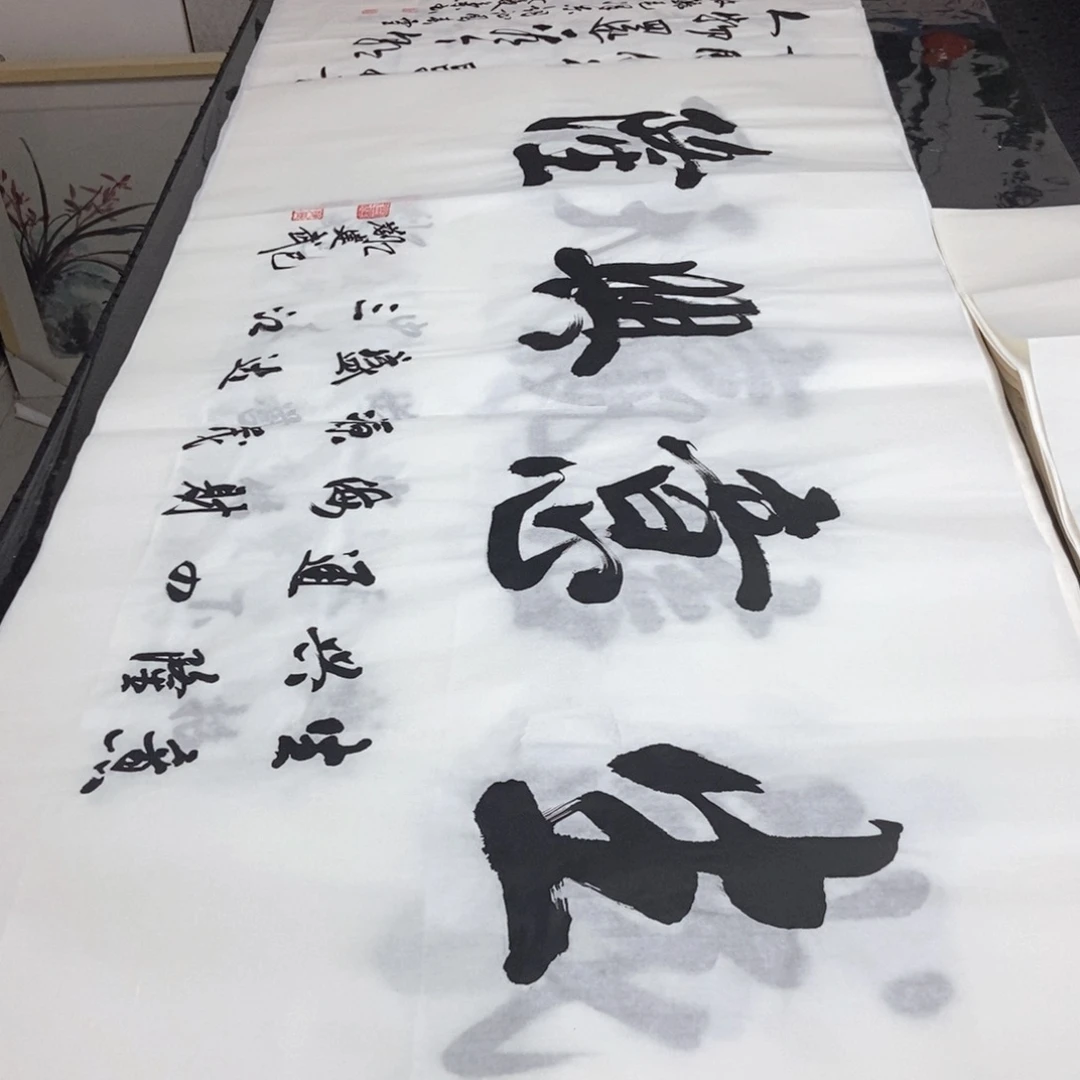 书法老师精品书法