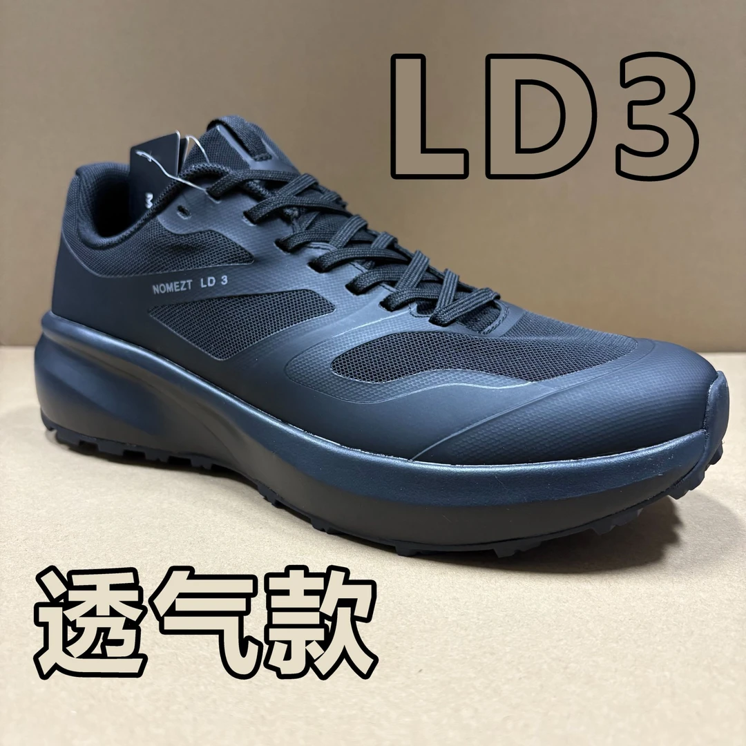 户外鞋夏天透气轻便超轻徒步鞋越野山登山鞋地舒适越野跑鞋男鞋子