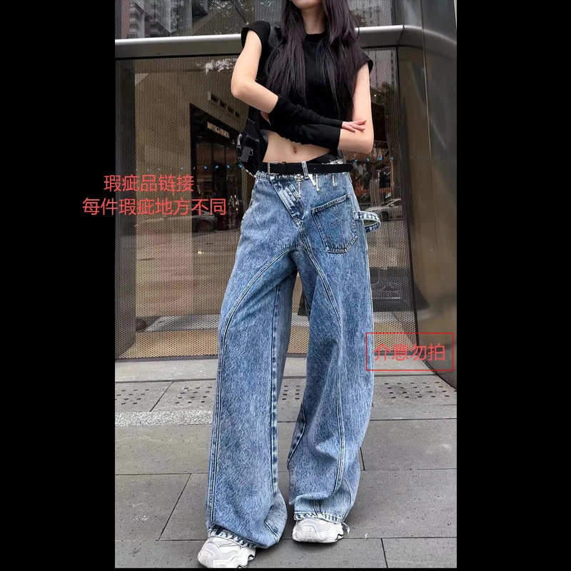 （清清款有点瑕疵）31199不规则裁片设计2025新款宽松做直筒牛仔裤