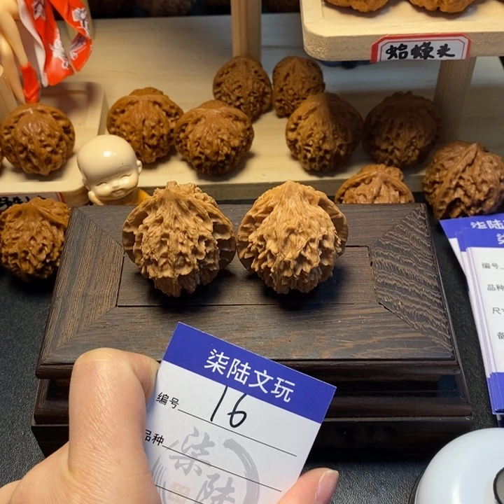 文玩核桃把件拔**年16号鸡心39尺
