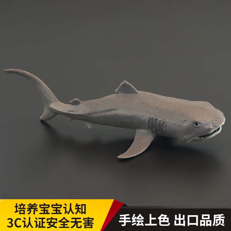 儿童实心仿真海洋动物玩具模型巨口鲨鲨鱼鼠鲨软骨鱼认知礼品摆件