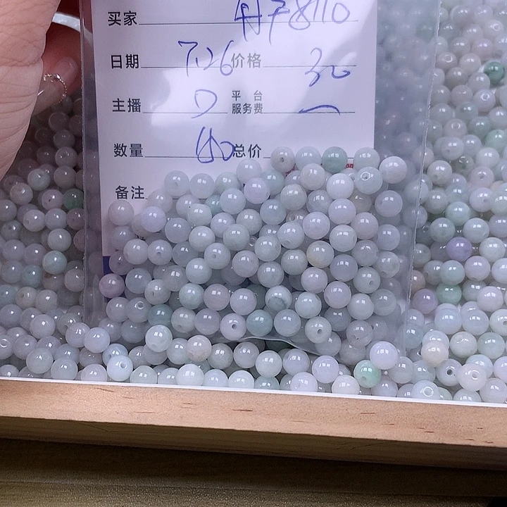 用***0翡翠未镶嵌手链翡翠