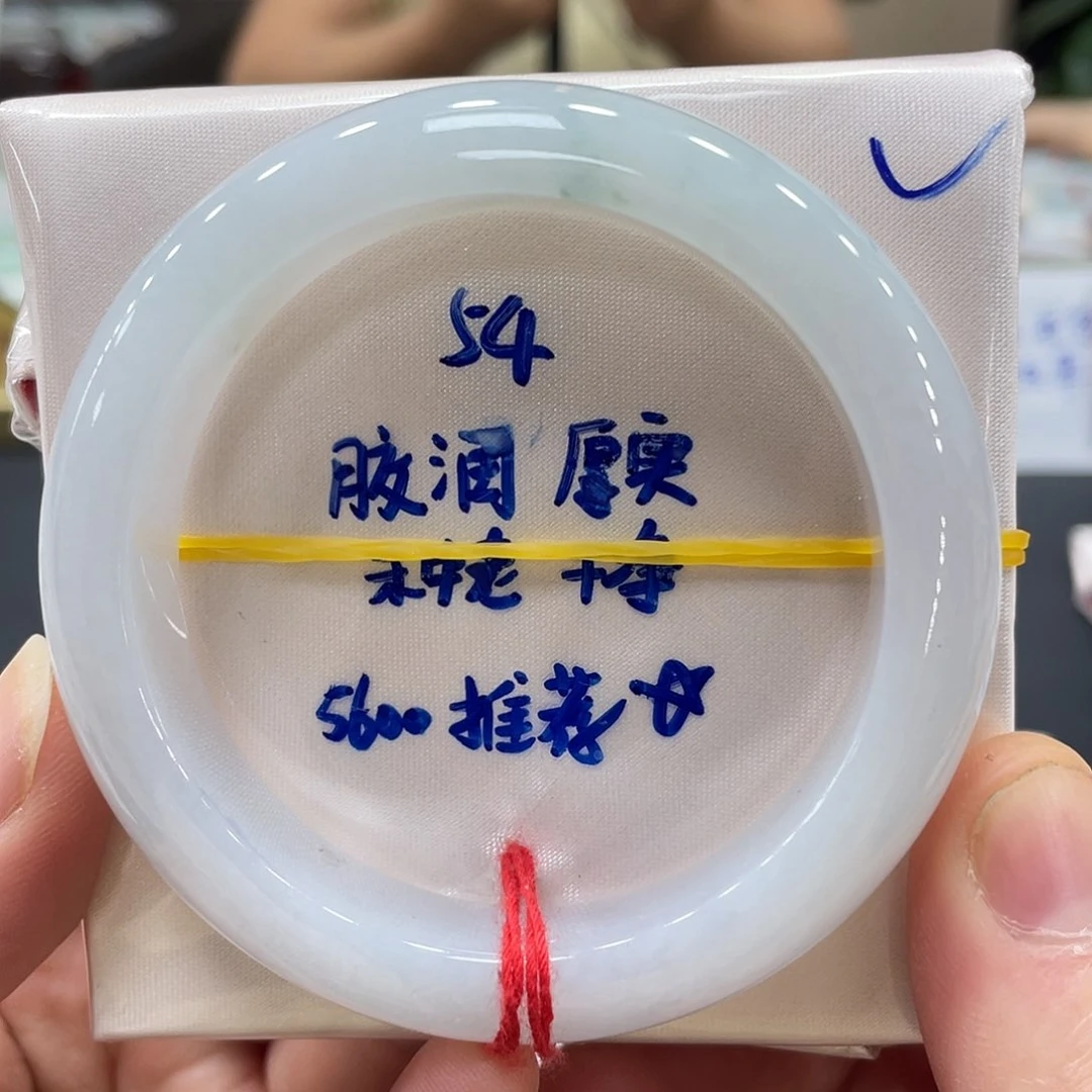 未镶嵌手镯翡翠翡翠