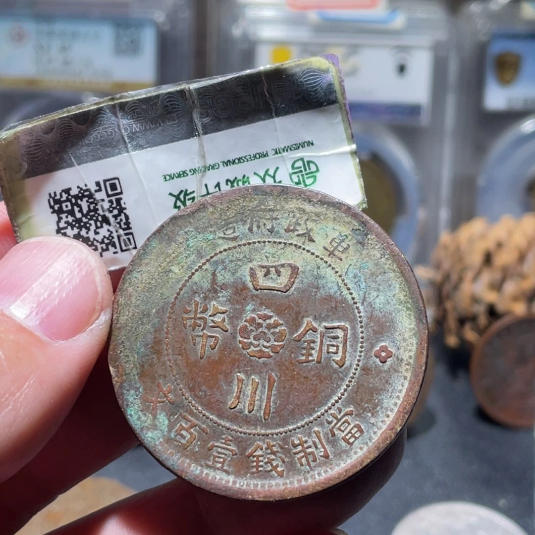 铜通古博今251128范范09