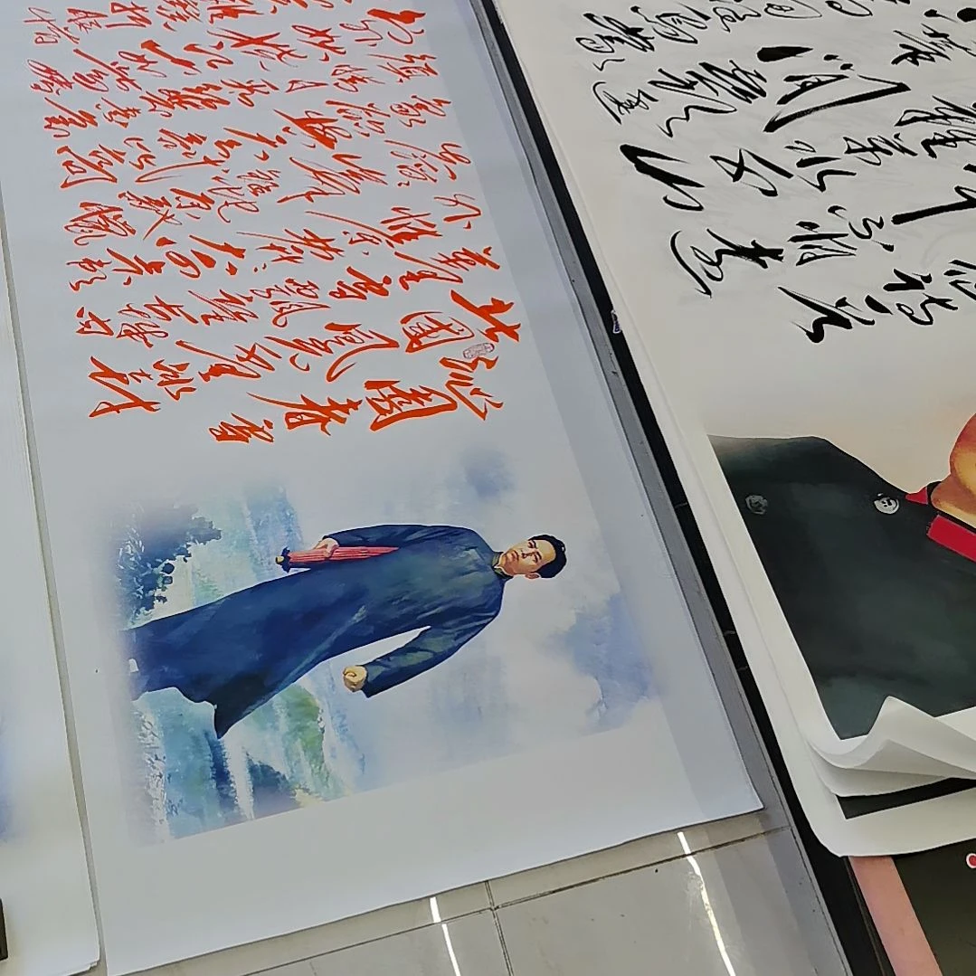 书法沁园春雪＋长征作品两幅一起