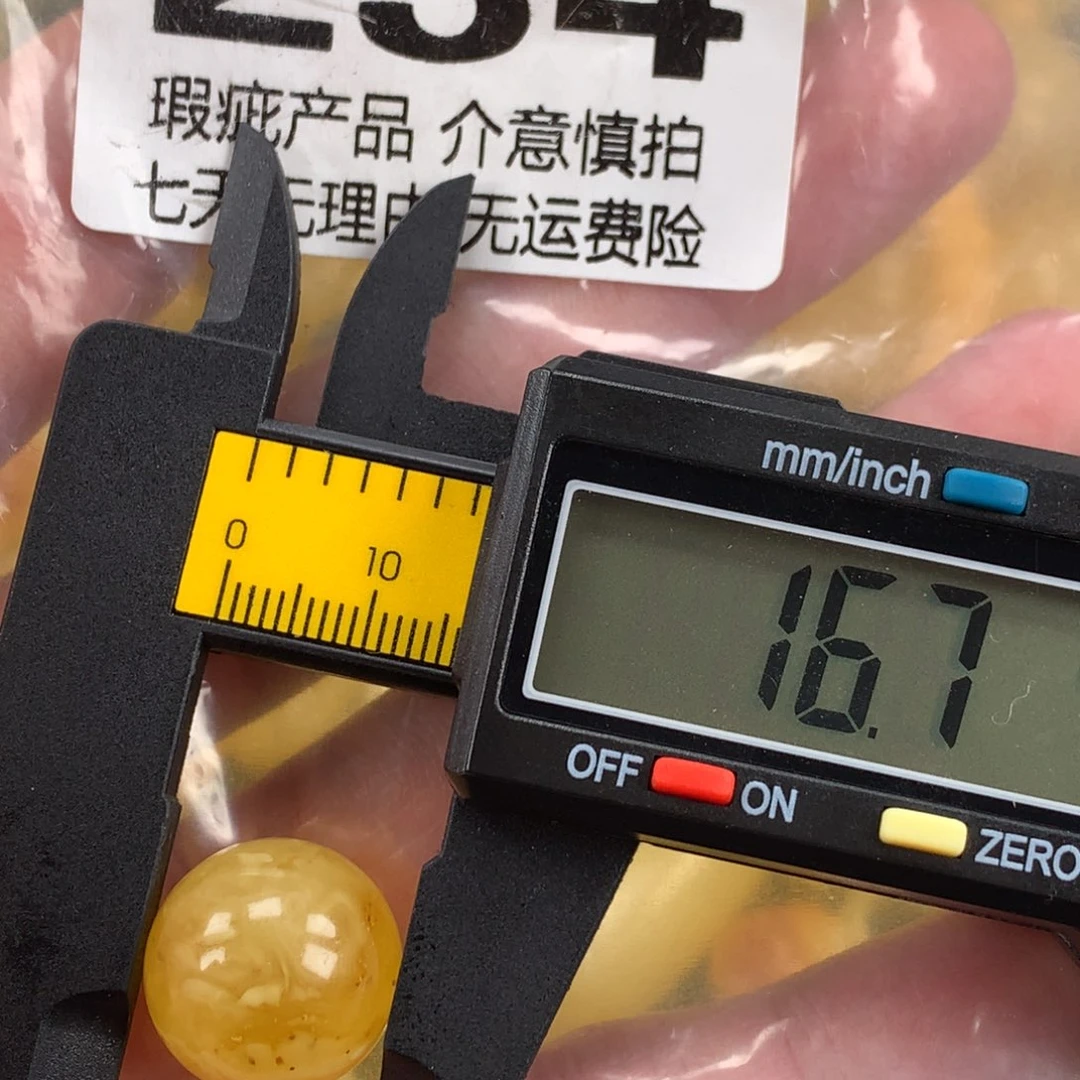未镶嵌蜜蜡珠宝奇石裸石