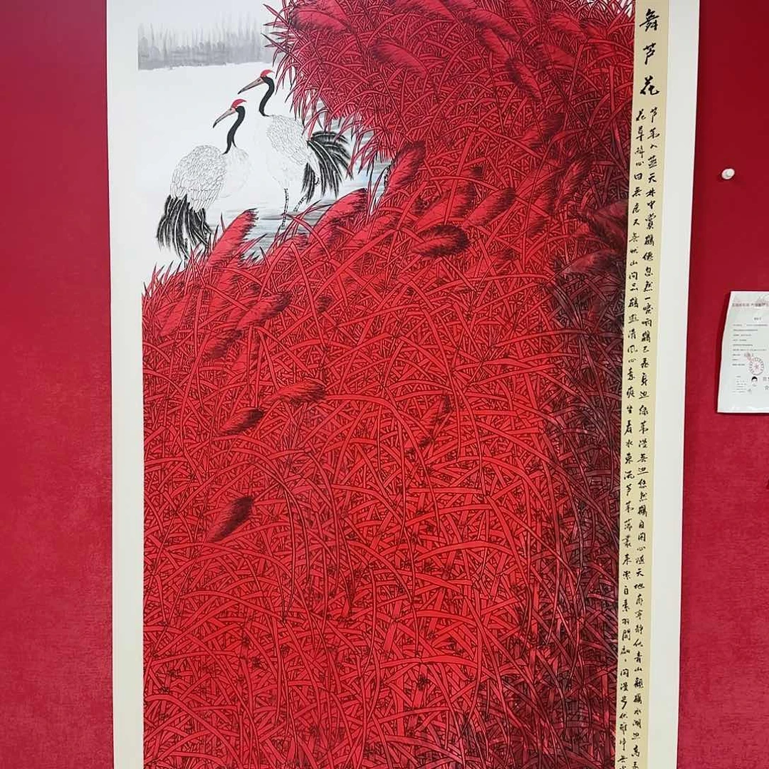 国画香*合红皮书指出该公司