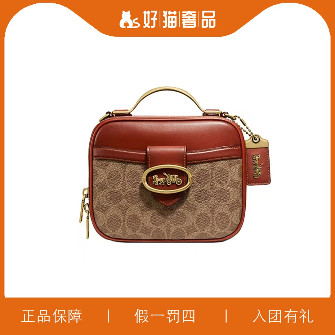 95新 COACH/蔻驰 蔻驰老花相机手提包/W4065/18X14X8