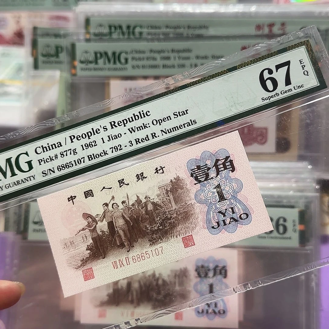 纸6865107。。。红3凸高指