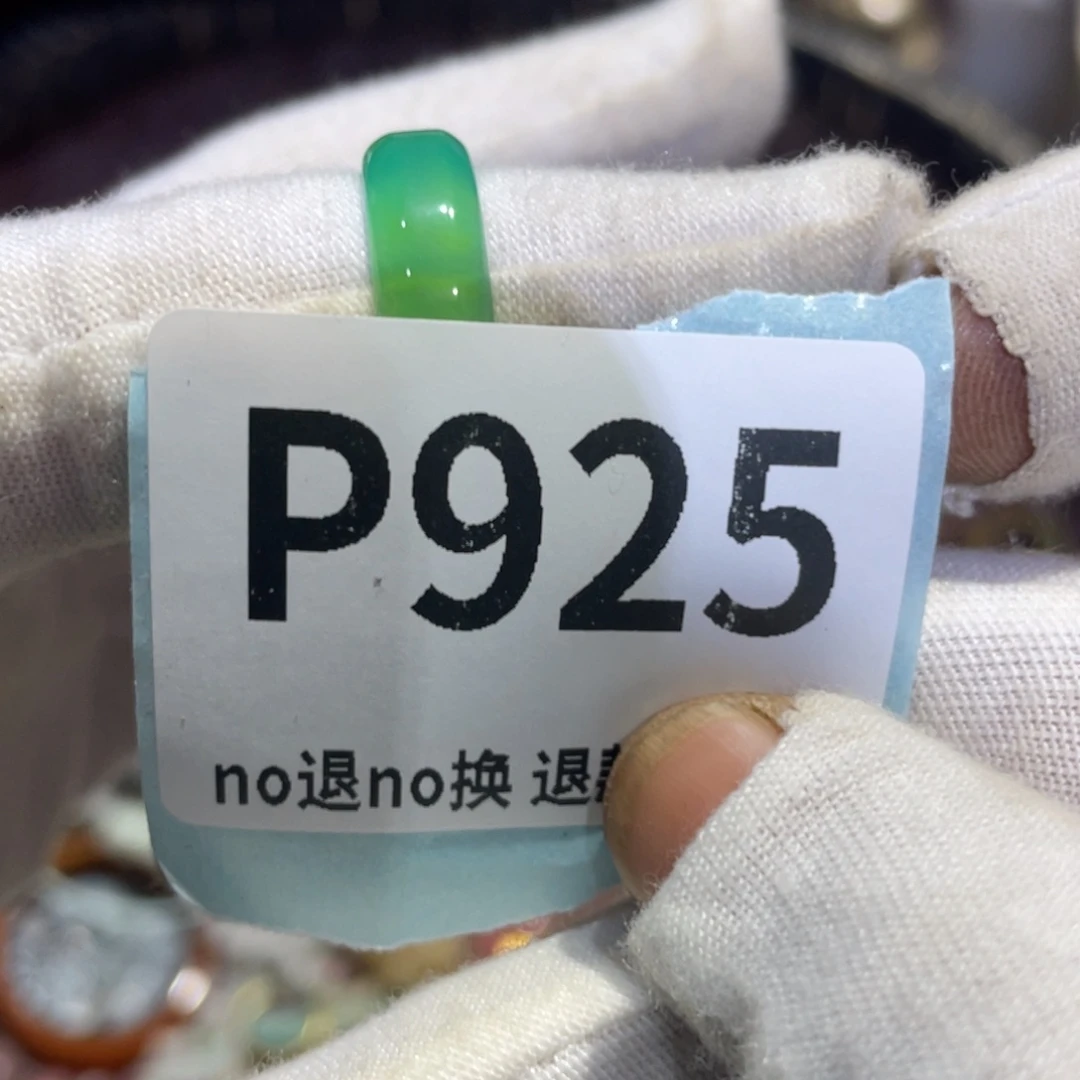 红***驴瓷片火爆热卖热卖热卖