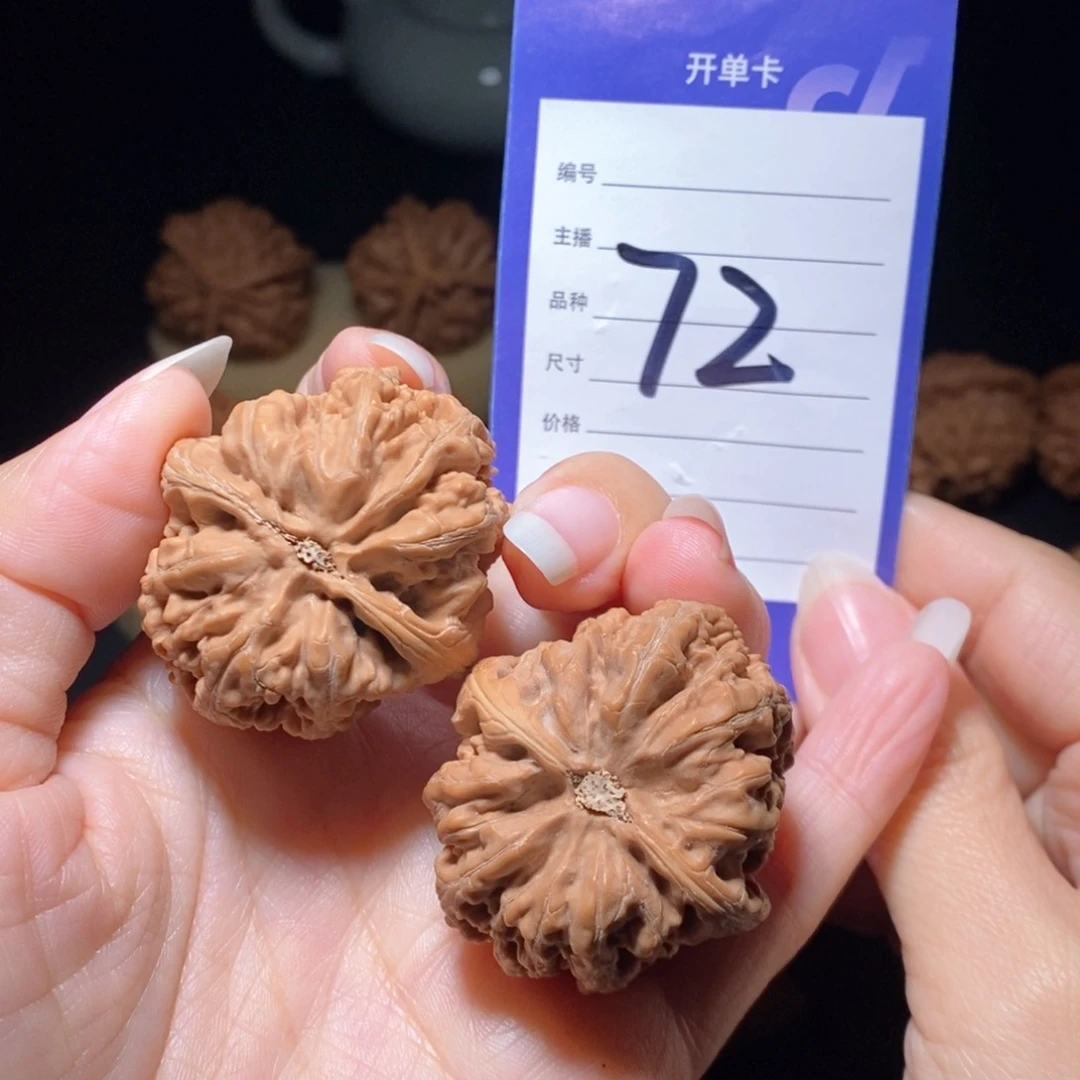 文玩核桃把件大粗筋无药果37×40左右 新疆西藏不发货