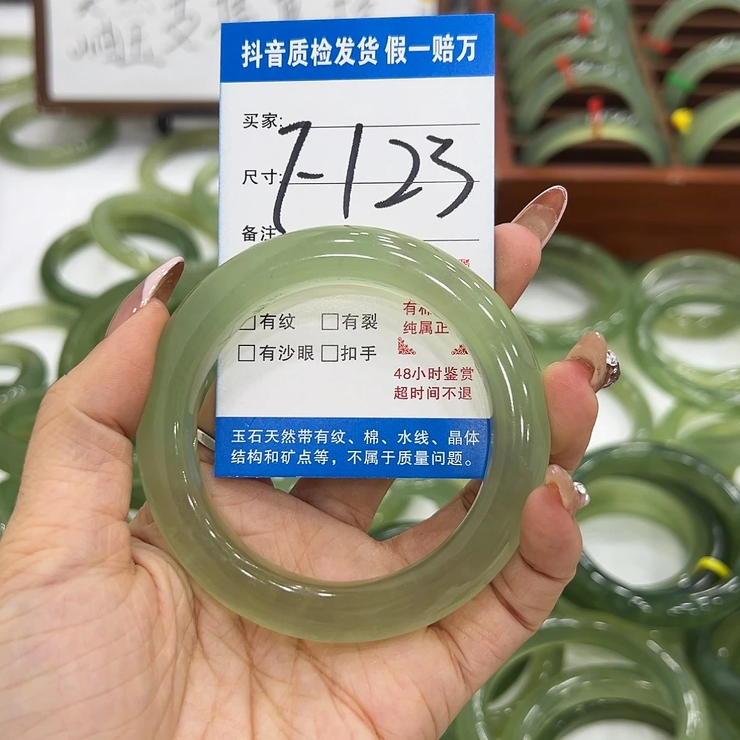 ****财蛇纹石玉未镶嵌手镯