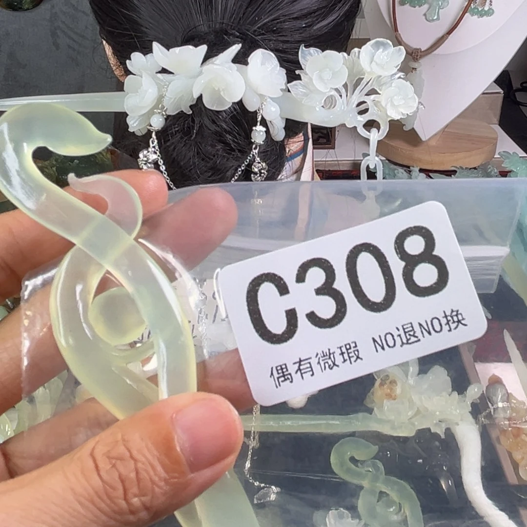 岫玉未镶嵌发饰小*妹