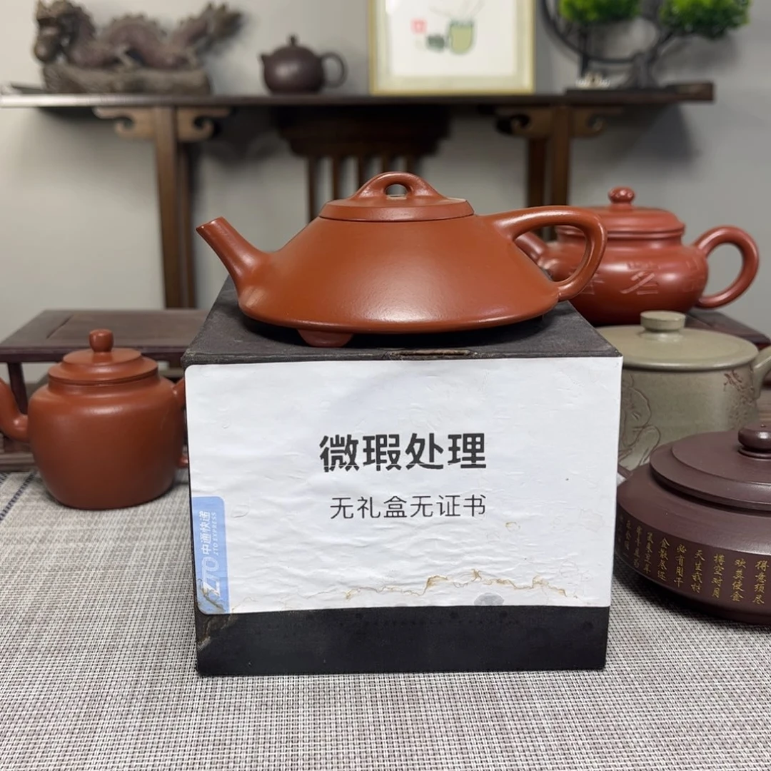 魅***紫砂茶壶微瑕处理
