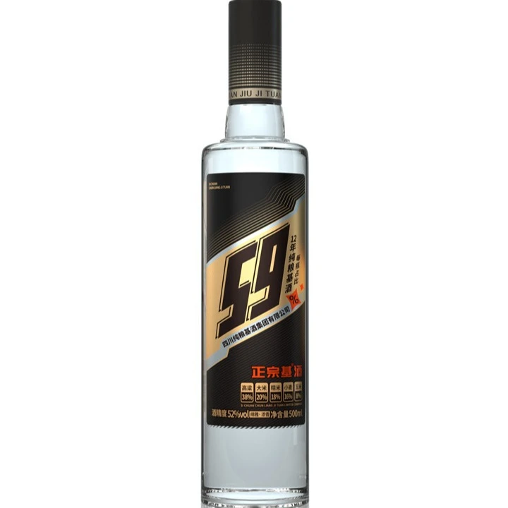 正宗基福利品 52度正宗基酒59纯粮浓香白酒12瓶整箱51-60度
