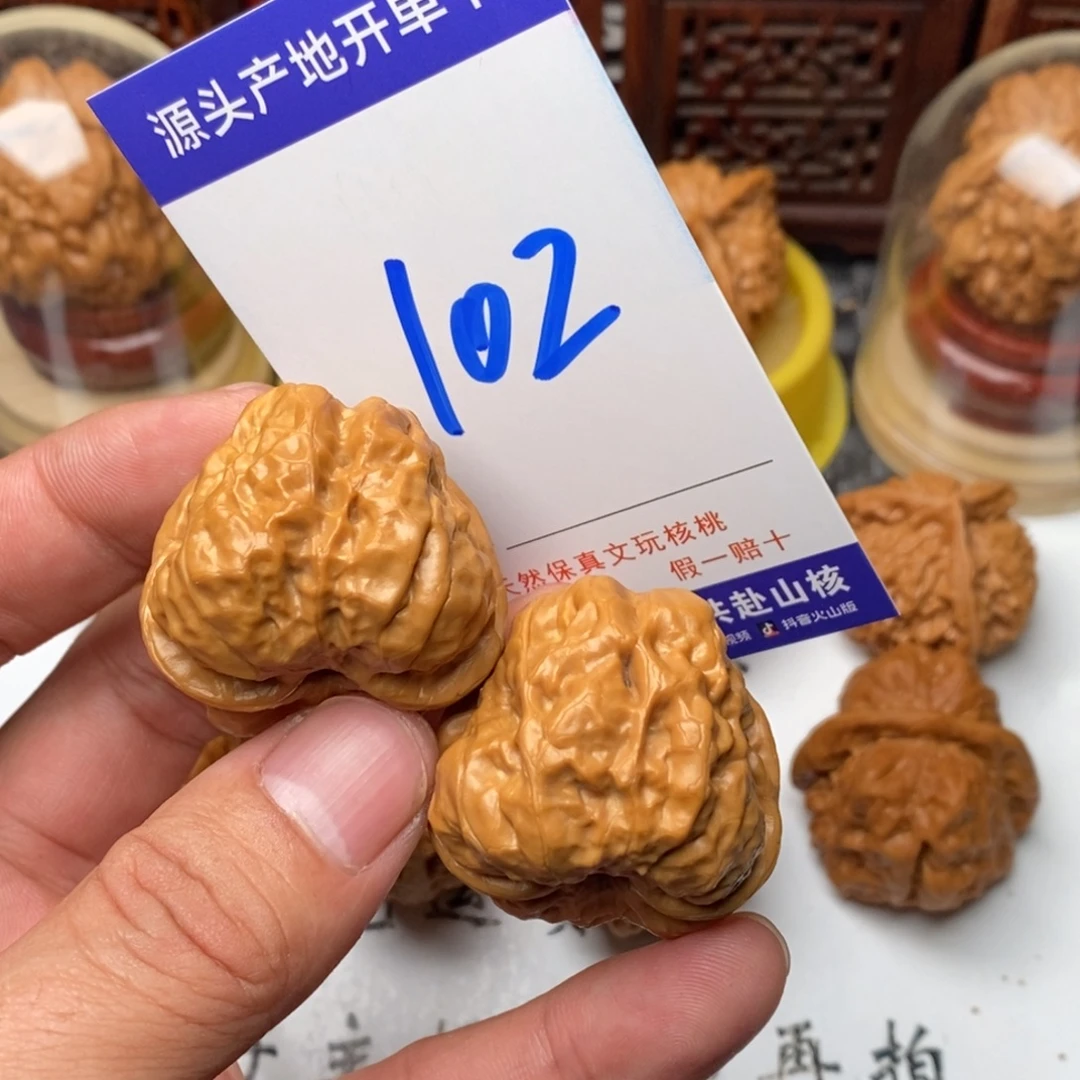 吊坠文玩核桃核桃一对