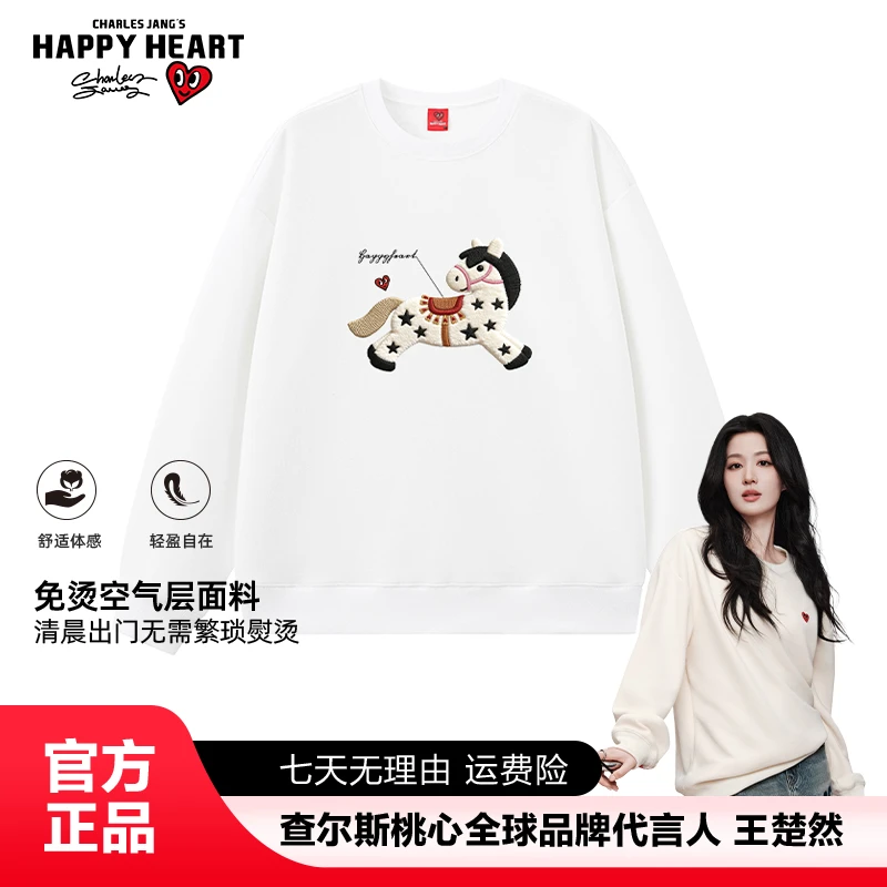 查尔斯桃心冬季新款圆领套头上衣休闲时尚时尚情侣装打底潮流卫衣