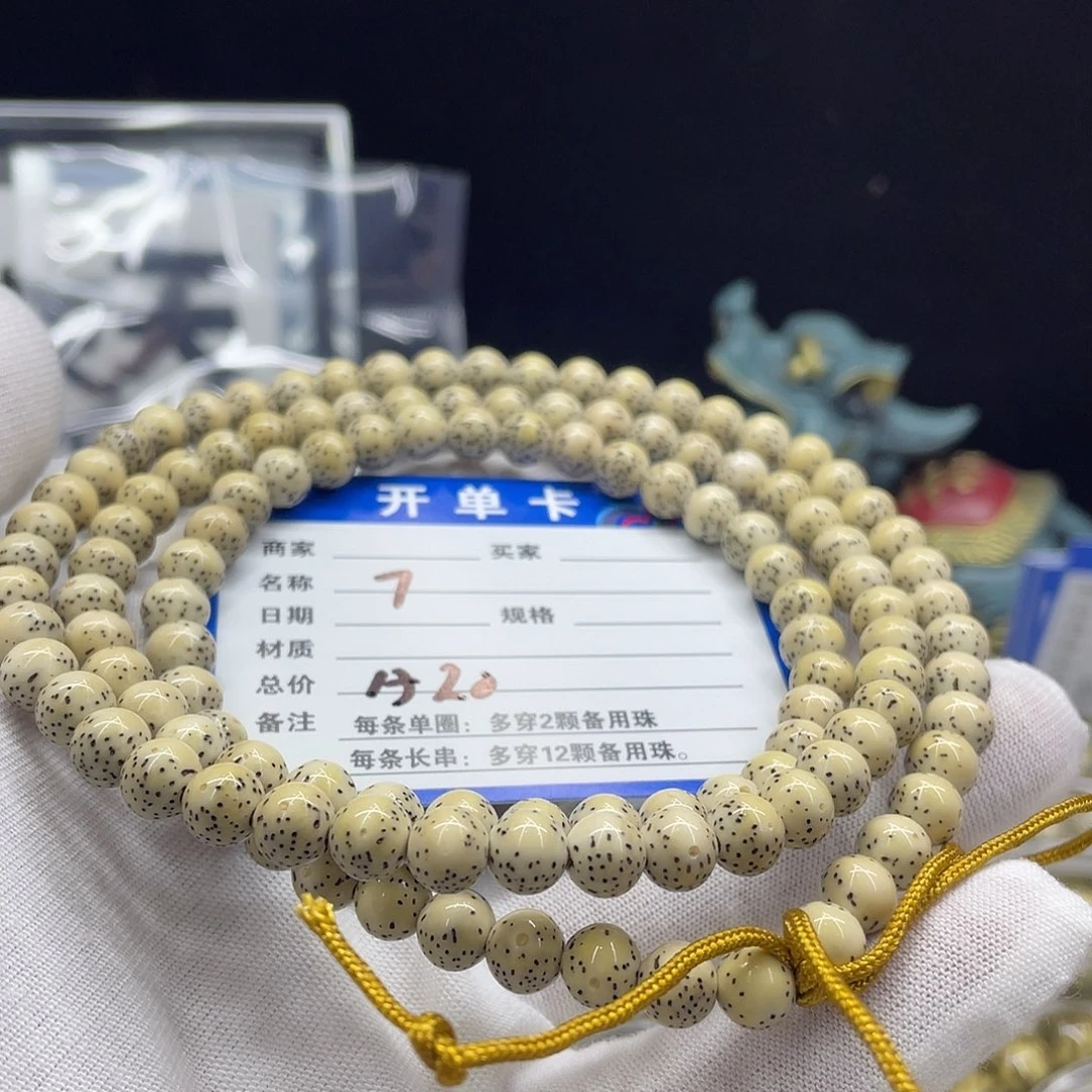 星月菩提手串星月a20