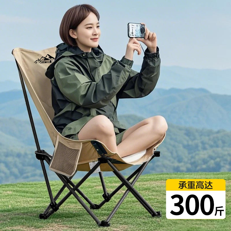 直播间专属户外便携式高背可坐可躺折叠月亮椅适合露营午休