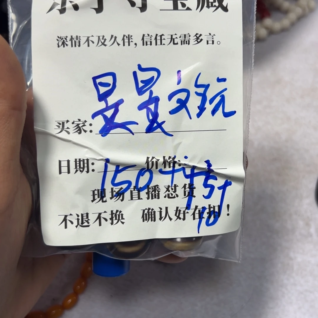 泥塑旻**玩珠子珠子珠子