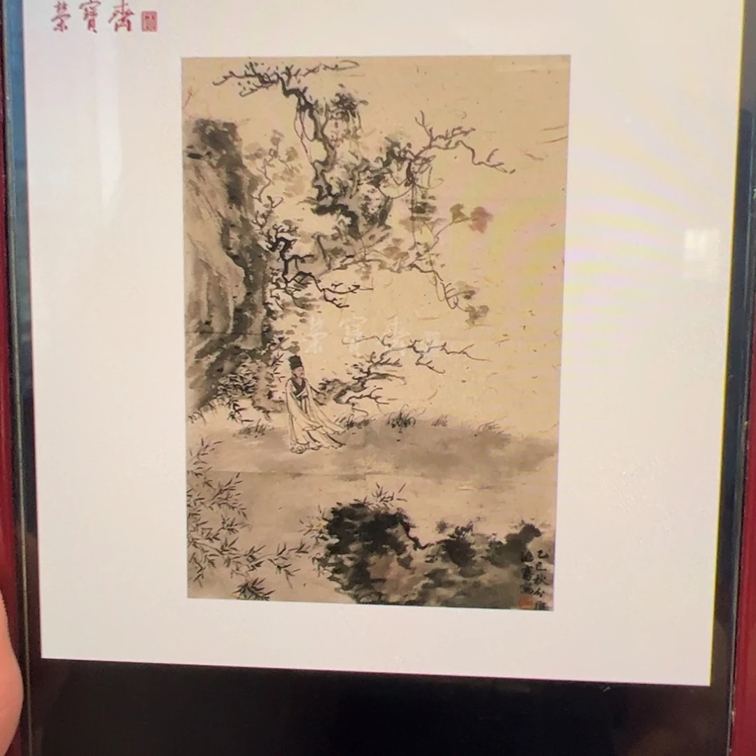 （f34253）听秋图 书画