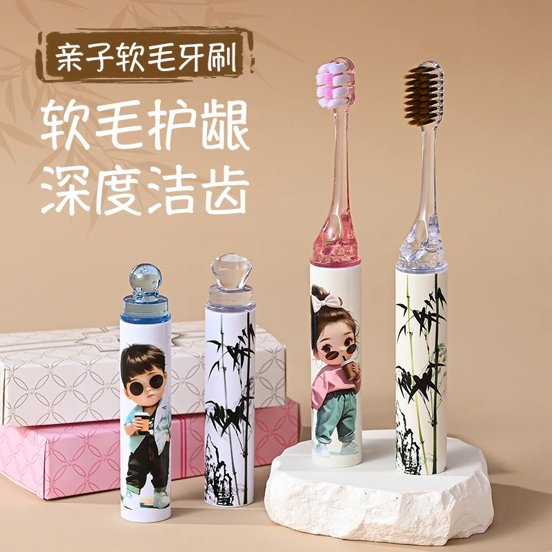 新款儿童高档轻奢口红管软毛牙刷护龈洁牙酒店出差便携式成人家用