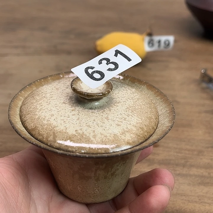 今天又是美好的一天-微瑕631