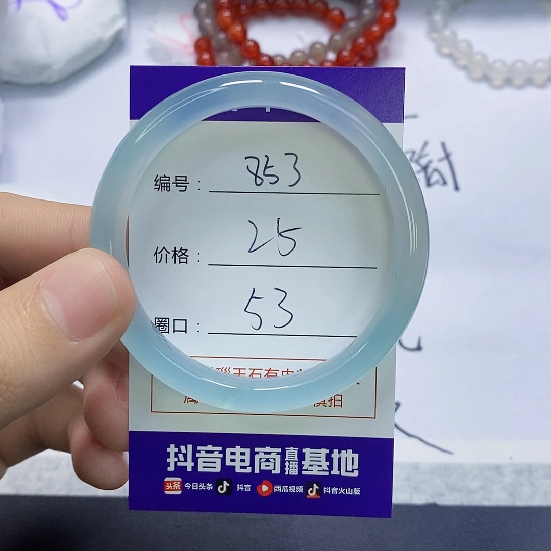 玛瑙/玉髓未镶嵌手镯853