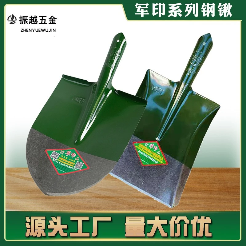 农用钢锹农用铁锹头铲子挖土挖树尖头平头铁铲