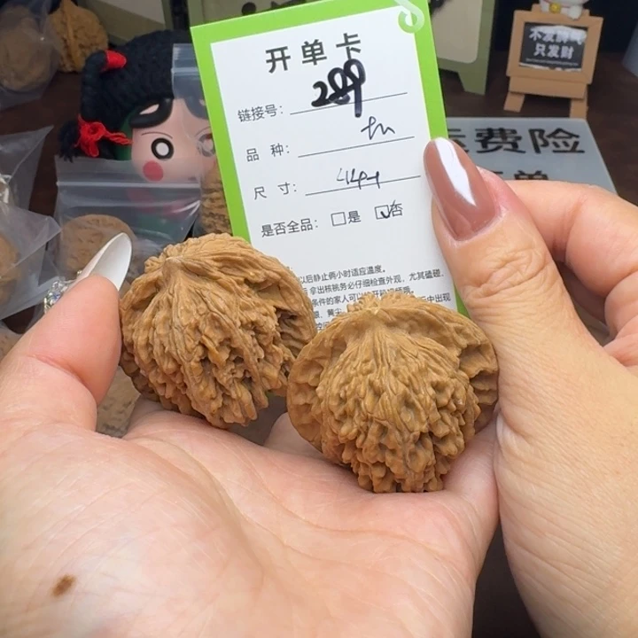吊坠文玩核桃核桃289