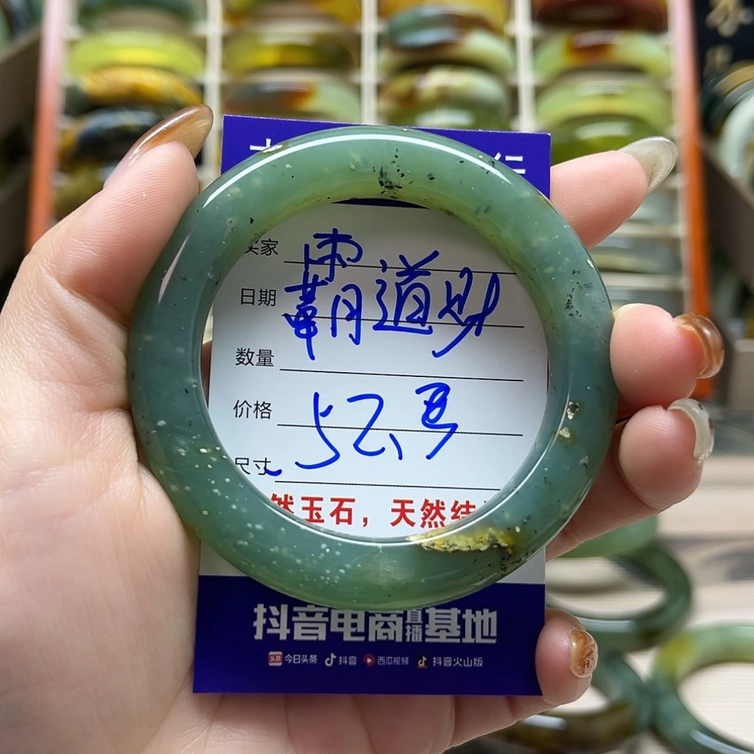 霸***我岫玉未镶嵌手镯默认微瑕不退换