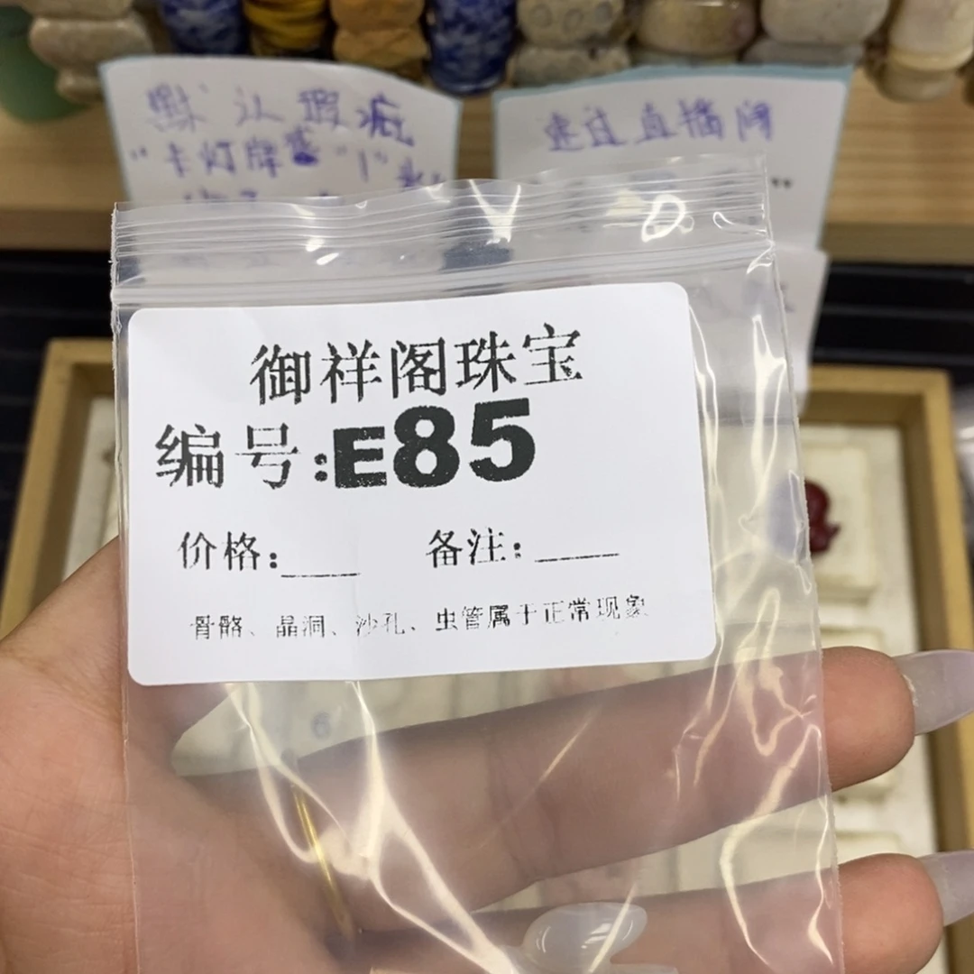合金硅化珊瑚戒指乱*绪