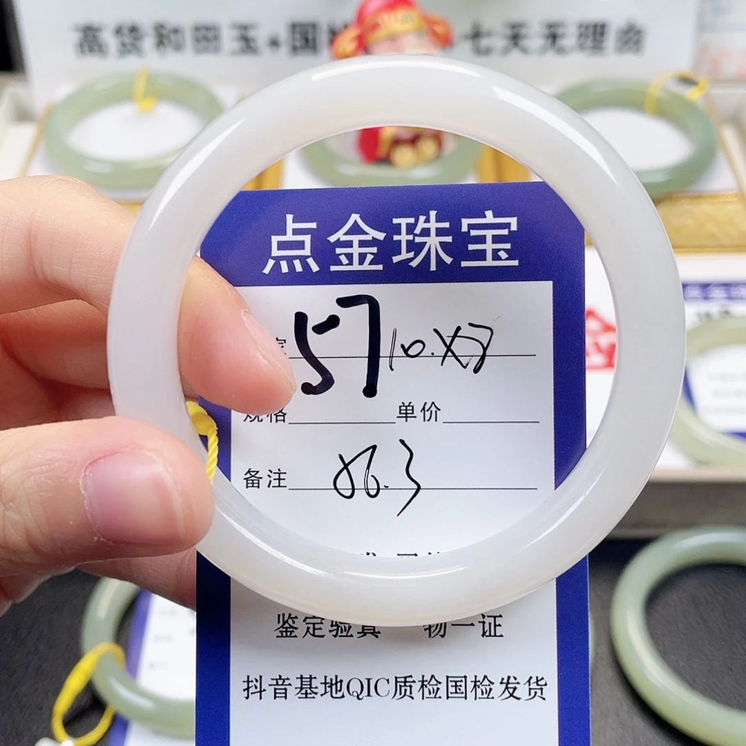 和田玉未镶嵌手镯