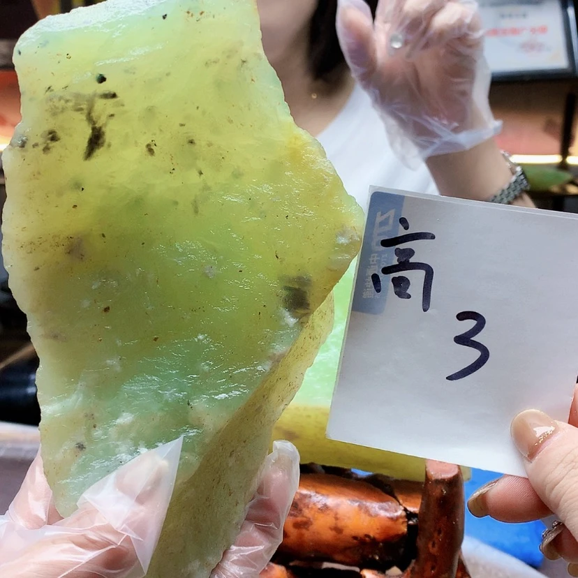 【闪购商品】未镶嵌蛇纹石玉原石