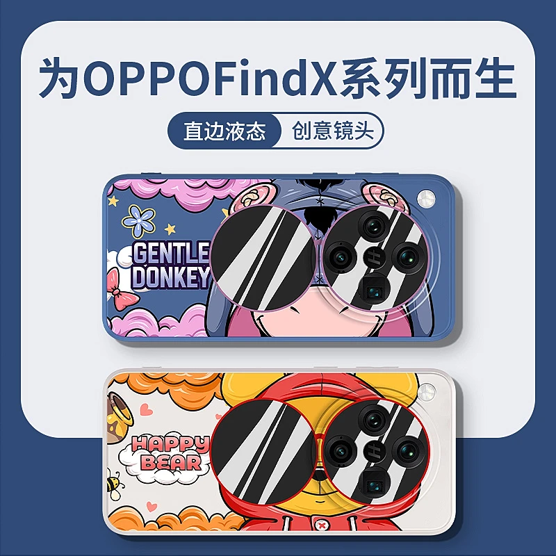 墨镜维尼适用oppofindx8pro手机壳硅胶findx6迪士尼正版Fin