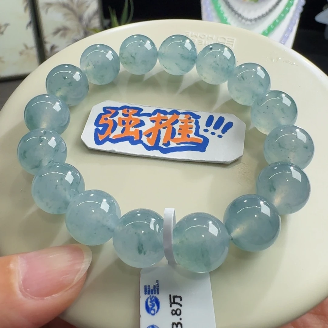 未镶嵌手链翡翠巨巨巨巨巨漏！超纯果冻飘花单圈12.6mm