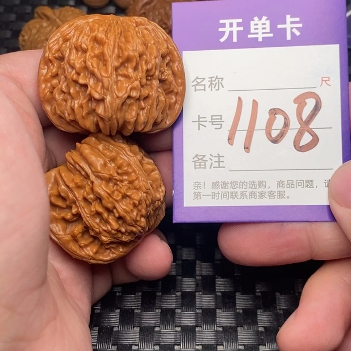 文玩核桃把件好果子
