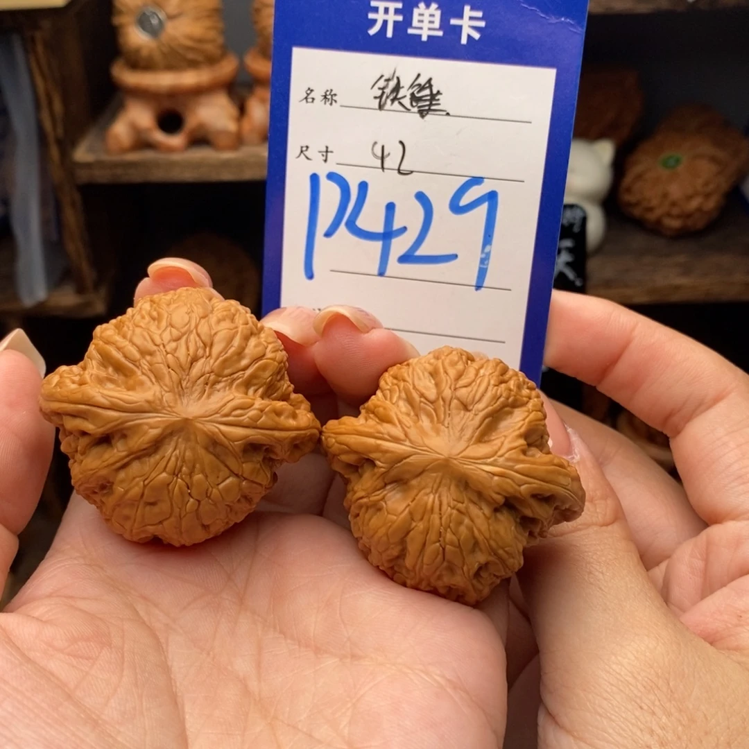 吊坠文玩核桃42铁锤429