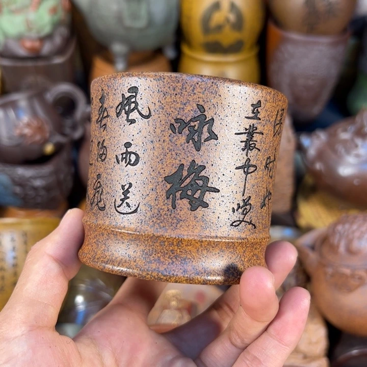 紫砂茶杯宜兴紫杯子