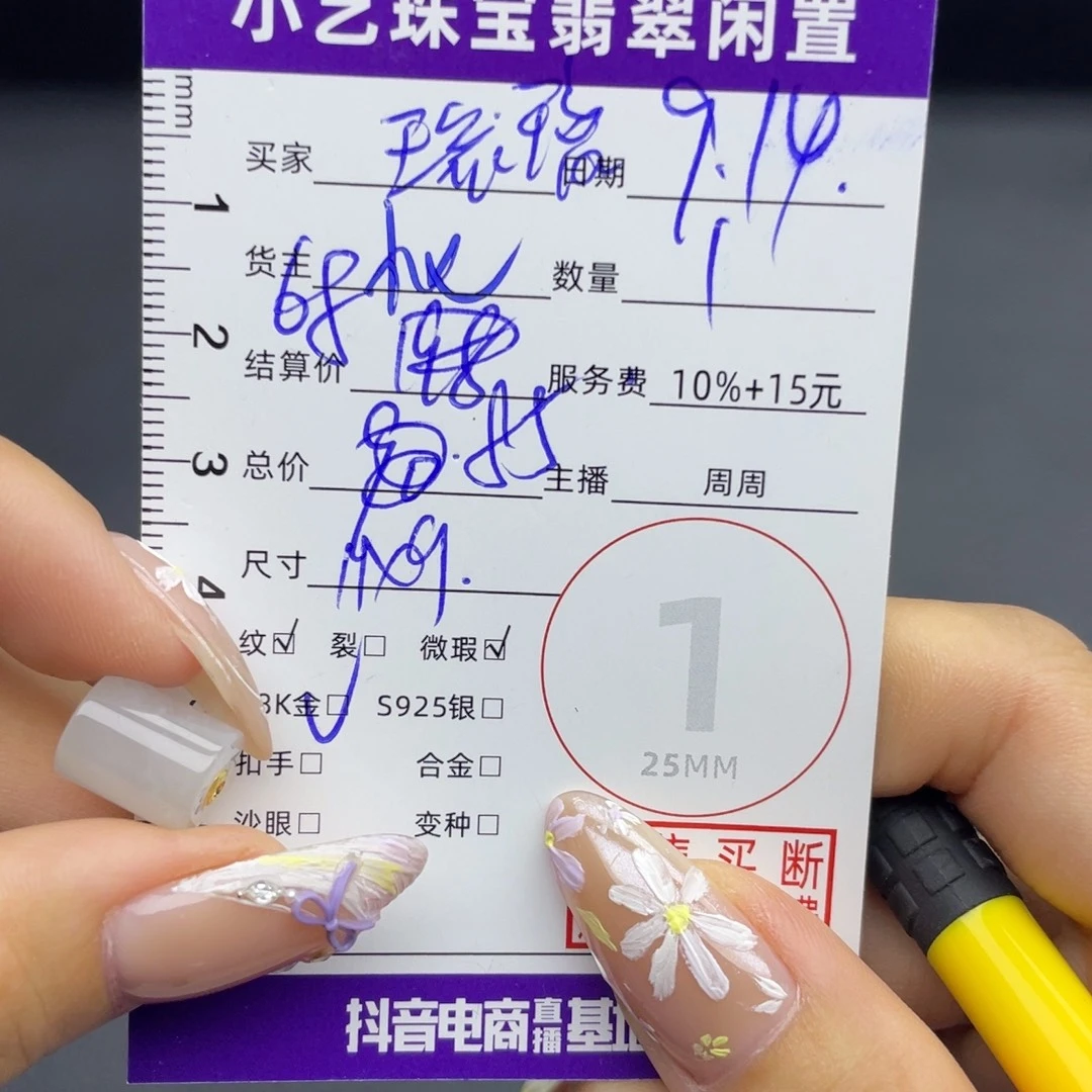 琉***璃颈饰18K金镶嵌翡翠吊坠