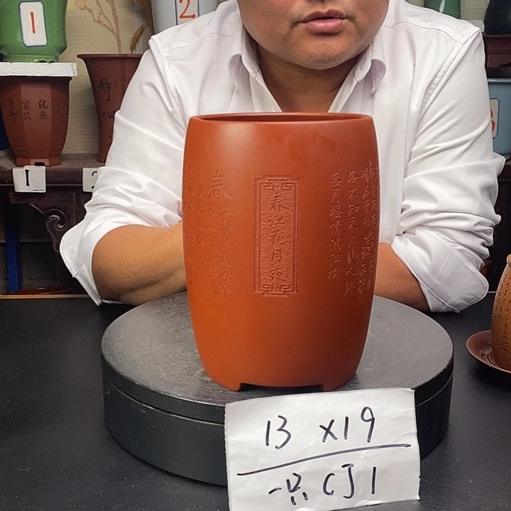 紫砂花盆货号一只CJ1